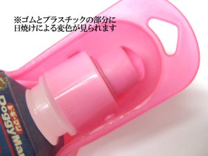 画像2: 【大変訳あり】ドギーマン　ペットドリンクLサイズ　ピンク【廃番品・定形外郵便450円対応】 (2)