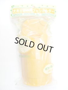 画像5: 【訳あり】猫用スプーンホルダー　オレンジ　【定形外郵便対応】 (5)