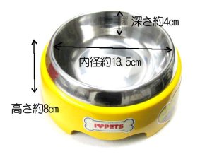 画像2: ボンビグルメボウルL イエロー【定形外郵便(メール便)500円対応】 (2)