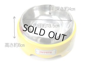 画像2: ボンビグルメボウルS　イエロー【定形外郵便(メール便)500円対応】 (2)