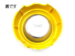 画像5: ボンビグルメボウルL イエロー【定形外郵便(メール便)500円対応】 (5)