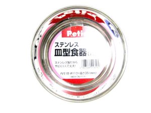 画像3: ペティオ　ステンレス　皿型食器(11)　【定形外郵便390円対応】 (3)