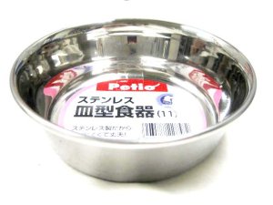 画像1: ペティオ　ステンレス　皿型食器(11)　【定形外郵便300円対応】 (1)