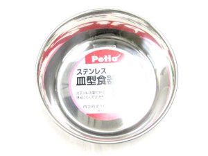 画像3: ペティオ　ステンレス　皿型食器(16)　【レターパックプラス便600円対応】 (3)