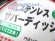 画像3: 【訳あり】ペティオステンレスサパーディッシュMサイズ　【定形外郵便510円対応】 (3)