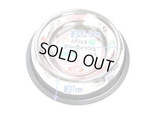 画像2: 【在庫品】ペティオ　ステンレスサパーディッシュLLサイズ　【定形外郵便920円対応】 (2)