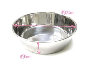 画像3: ペティオ　ステンレス製　皿型食器20cm　【定形外郵便・簡易包装660円対応】 (3)