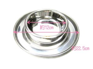 画像2: 【在庫品】クラウンペット　18-8 ステンレス製土星型食器【定形外郵便920円対応】 (2)