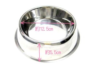 画像2: 【在庫品】クラウンペット　18-8 ステンレス製富士型食器S　12.5cm【定形外郵便660円対応】 (2)