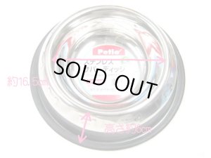 画像2: 【在庫品】ペティオステンレスサパーディッシュLサイズ　【定形外郵便660円対応】 (2)
