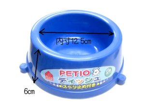 画像2: ペティオ ディッシュM(犬用食器) ブルー 滑り止め付き 【定形外郵便340円対応】 (2)