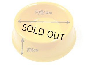 画像2: コンビシャノアール カラー食器M(ペット用食器) イエロー 【定形外郵便(メール便)390円対応】 (2)