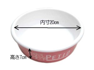 画像2: ペティオ　グルメディッシュ大(犬・猫用食器)　ピンク　【定形外郵便660円対応】 (2)