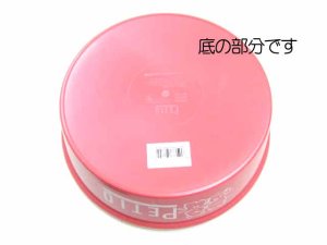 画像4: ペティオ　グルメディッシュ大(犬・猫用食器)　ピンク　【定形外郵便660円対応】 (4)