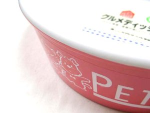 画像3: ペティオ　グルメディッシュ大(犬・猫用食器)　ピンク　【定形外郵便660円対応】 (3)