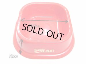 画像2: 【日本製】オオネ工業株式会社　プラスチック製　ザ・マック　ペット用食器　中　レッド　【定形外郵便390円対応】 (2)