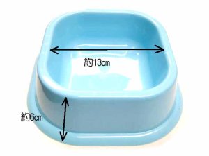 画像2: 【日本製】オオネ工業株式会社　プラスチック製　ザ・マック　ペット用食器　中　ブルー　【定形外郵便390円対応】 (2)