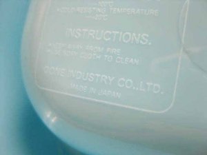 画像4: 【日本製】オオネ工業株式会社　プラスチック製　ザ・マック　ペット用食器　中　ブルー　【定形外郵便390円対応】 (4)