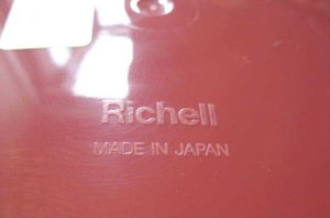 画像2: リッチェルペット食器　26ｃｍ レッド(ガーネット)【国産品】【定形外郵便450円対応】 (2)
