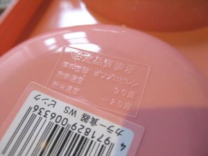 画像3: コンビ　ペット用カラー食器WS　ピンク【定形外郵便290円対応】 (3)