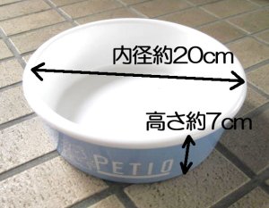 画像2: 【店頭展示品】ペティオ グルメディッシュ大(犬・猫用食器) ブルー 【定形外郵便660円対応】 (2)
