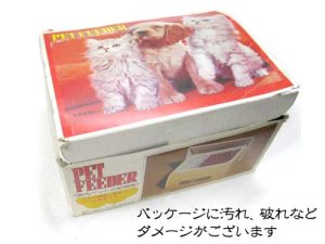画像3: 【訳あり】日本ペットフードのペットフィーダー【日本製、室内ペットの給餌器】ペット用品 犬具 食器 (3)