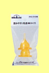 画像2: 【在庫品】森乳ワンラック哺乳器用　乳首スペア2個入り【定形外郵便260円対応】 (2)