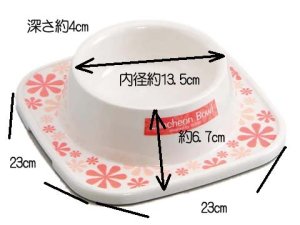 画像2: ボンビランチョンボウルLサイズ(ペット用食器・皿) ピンク【定形外郵便660円対応】 (2)