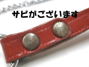 画像2: 大変訳あり ドギーマン(林製作所)チェーンリード ブラウン【メール便198円対応】 (2)