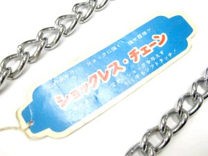 画像4: 訳あり ドギーマン(林製作所)ショックレスリード・チェーンリード ブラウン【メール便198円対応】 (4)