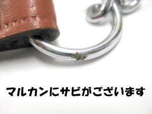 画像5: 訳あり ドギーマン(林製作所)ショックレスリード・チェーンリード ブラウン【メール便198円対応】 (5)