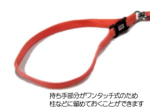 画像2: ドギーマン　ニューパピーハーネスセットL　ホットオレンジ　超小型犬・小型犬用【定形外郵便140円対応】 (2)