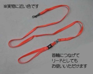 画像3: ドギーマン　ニューパピーハーネスセットL　ホットオレンジ　超小型犬・小型犬用【定形外郵便140円対応】 (3)