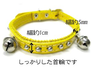 画像5: 【最後の1個です】ドギーマン　フェルト張り首輪（鈴付き）超小型犬・小型犬用首輪　首回り21.5-26.0cm　グリーン【パッケージなし・メール便120円対応】 (5)