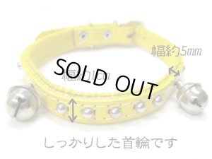 画像2: ドギーマン フェルト張り首輪(鈴付き)超小型犬・小型犬用首輪(首まわり21.5cm-26cm) レッド【パッケージなし】【メール便120円対応】 (2)