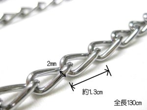 画像2: ドギーマン マンテル犬鎖/2.0mm x 1300mm 小型犬用【パッケージなし・スマートレター180円対応】 (2)