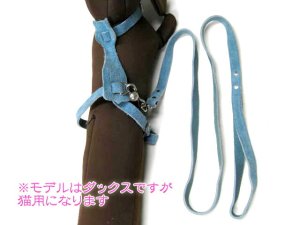 画像2: ドイツ オイリッド社  最高級バックスキン 猫用胴輪リード　小さめサイズブルー【ドイツ製・メール便140円対応】 (2)