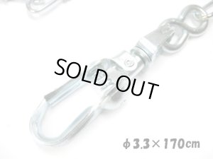 画像2: 【おかげさまで完売しました】クラウンペット ビクター犬鎖/3.3mmx170cm 大型犬向【レターパックライト便430円対応】【くさり 係留】 (2)