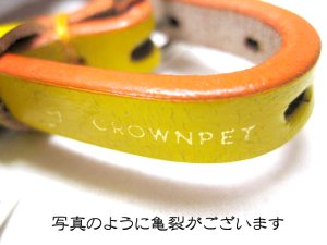 画像2: 【訳あり】クラウンペット　鋲（びょう）なし平首輪　9mm　イエロー　首周り20〜24.5cm　牛皮革製【メール便120円対応】 (2)