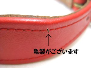 画像3: クラウンペット　プードル用ダイヤつき平首輪　幅26mm　レッド　首周り33〜37cm　牛皮革製【わけあり】 (3)