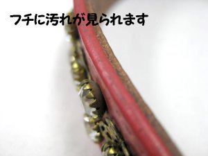 画像4: 【訳あり】クラウンペット プードル用ダイヤつき平首輪 幅26mm レッド 首周り33〜37cm 牛皮革製 (4)