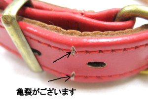 画像3: 【訳あり】クラウンペット プードル用ダイヤつき平首輪 幅26mm レッド 首周り33〜37cm 牛皮革製 (3)