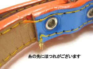 画像2: 【訳あり】イーグル 半丸首輪4号 首廻り33-39cmの犬用 ブルー 牛革首輪 (2)