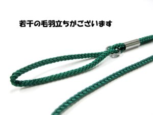 画像2: 【訳あり・パッケージなし】ハンドラー Wリード小型犬用首輪付引紐3mm x 140cm グリーン【メール便140円対応】 (2)