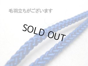 画像3: 【訳あり・おかげさまで完売しました】ハンドラー ダイヤ付きショーリード3mm 【メール便120円対応】 (3)