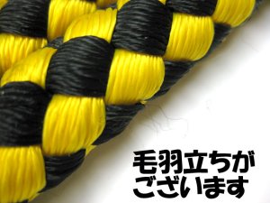 画像9: 【訳あり】堀田　パイレンリード　大型犬用引紐　21mm　イエロー・ブラック【レターパックプラス600円】 (9)