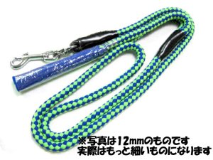 画像1: 【店頭展示品】堀田　房付きリード　小型犬用引紐　8mm　グリーン/ブルー　【日本製】【メール便140円対応】 (1)