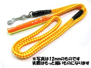 画像1: 【店頭展示品】堀田　房付きリード　小型犬用引紐　8mm　イエロー/オレンジ　【日本製】【メール便140円対応】 (1)