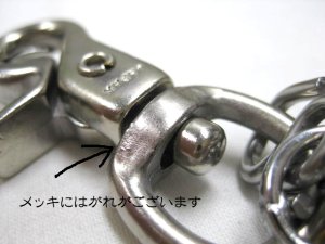 画像7: 【訳あり】堀田 サンメタルショックレスリード 犬用引紐 No6 イエロー 【日本製・メール便198円対応】 (7)