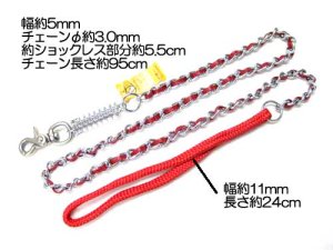 画像2: 【訳あり】堀田 サンメタルショックレスリード 犬用引紐 No6 イエロー 【日本製・メール便198円対応】 (2)